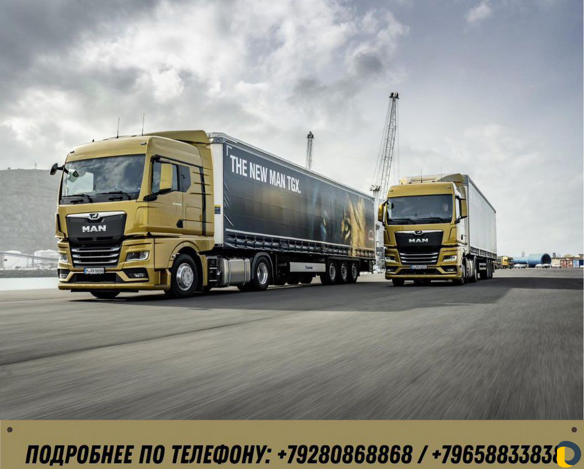 Диагностика грузовых автомобилей MAN
