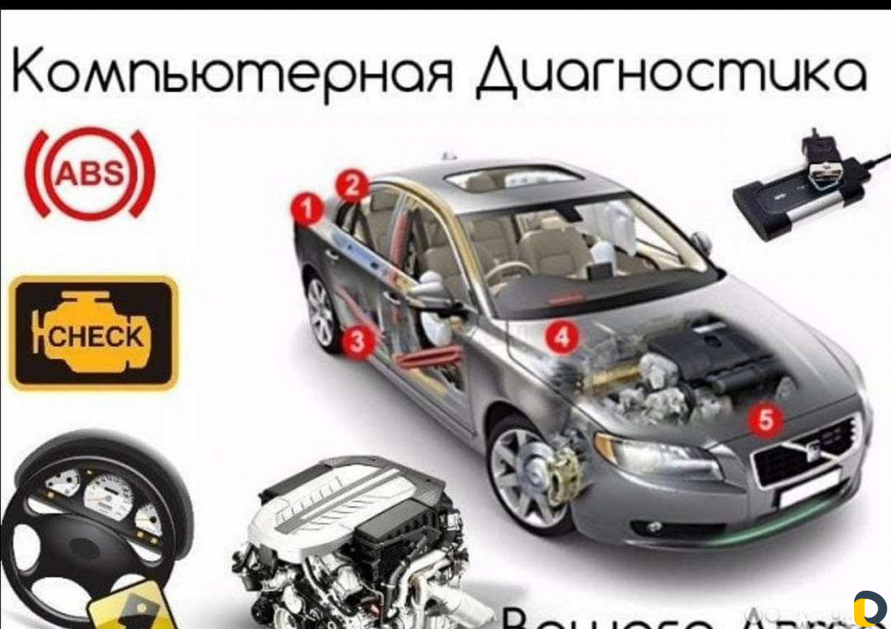 Диагностика и прошивка блока управления чип-тюнинг