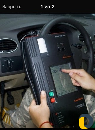 Диагностика любых авто