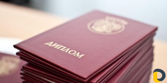 Диплом, аттестат, экстерн, помощь, гарантии