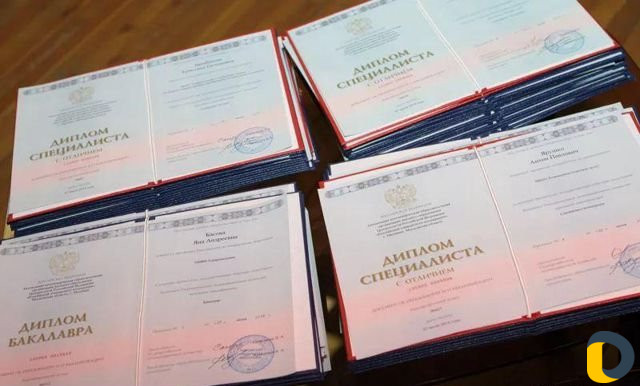 Диплом, аттестат, экстерн, помощь, гарантия