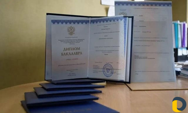 Диплом, аттестат, экстерн, помощь, гарантия