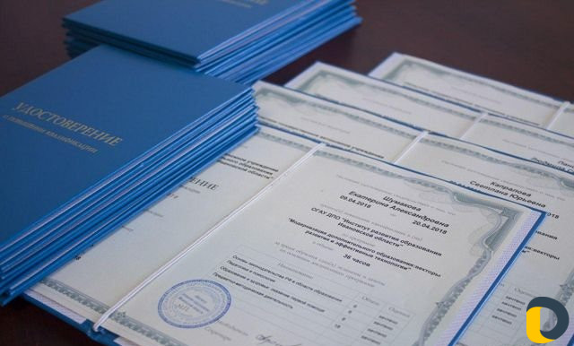 Диплом, аттестат, экстерн, помощь, гарантия