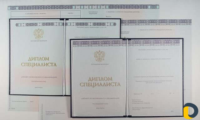 Диплом. Аттестат. Помогаем с обучением экстерном