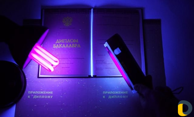 Диплом. Аттестат. Помогаем с обучением экстерном