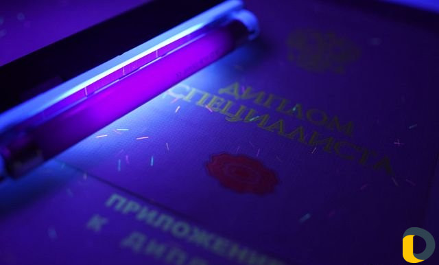 Диплом. Аттестат. Помогаем с обучением экстерном
