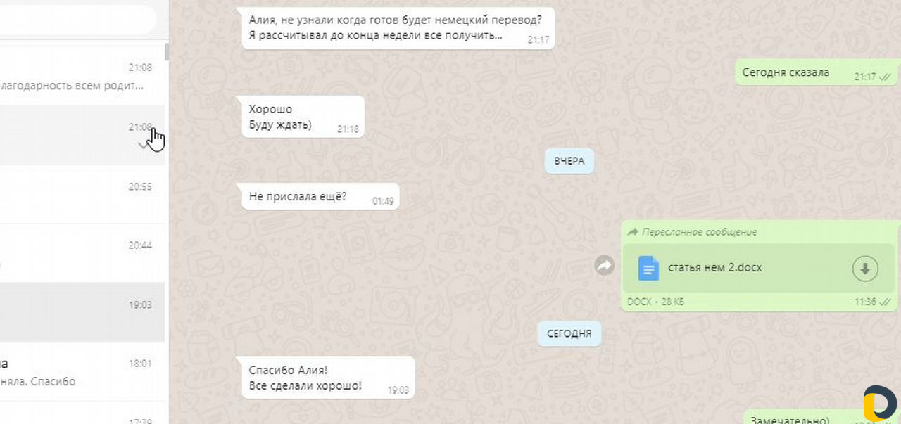 Диплом курсовая отчет реферат. Антиплагиат рерайт