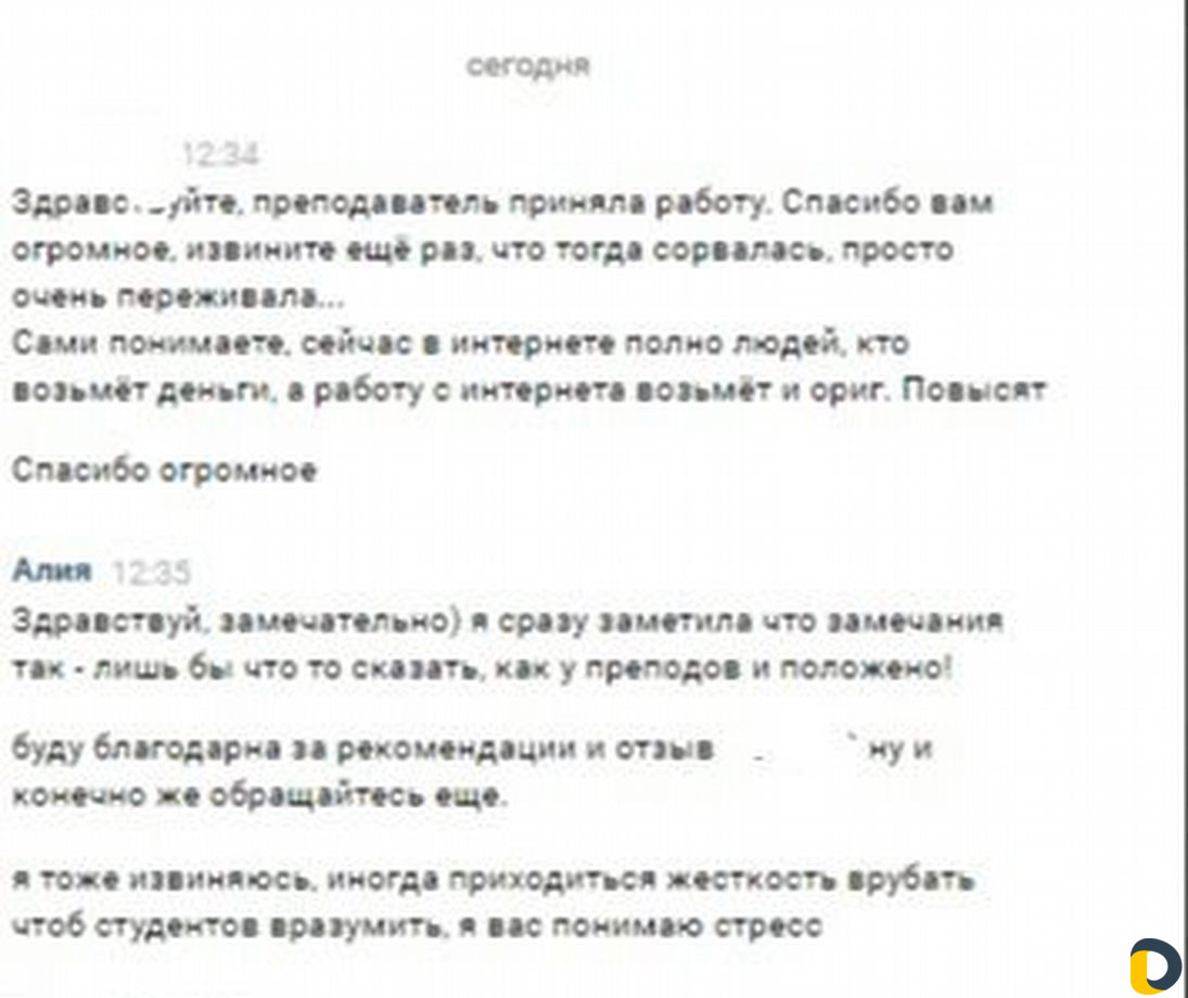 Диплом курсовая отчет реферат. Антиплагиат рерайт