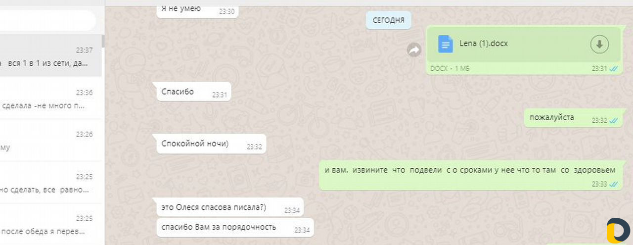 Диплом курсовая отчет реферат. Антиплагиат рерайт