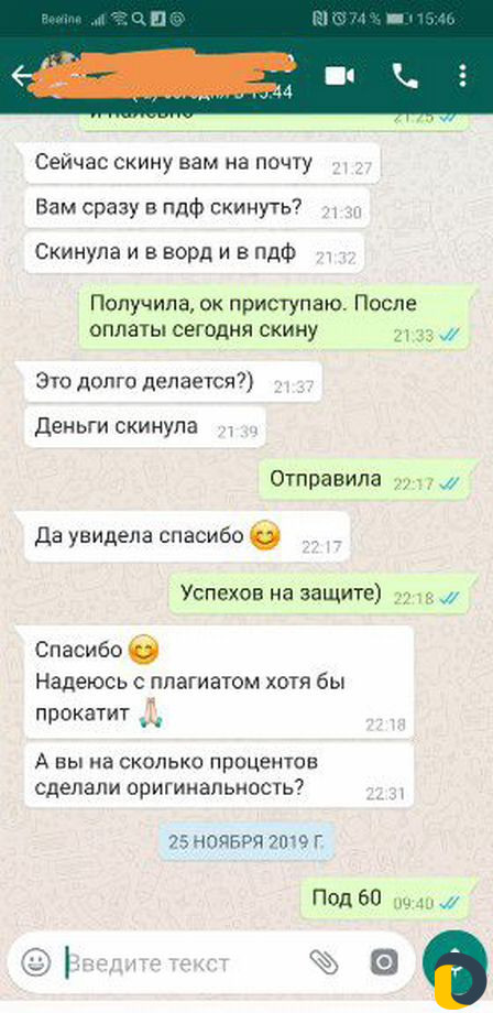 Диплом курсовые работы вкр Антиплагиат Оформление
