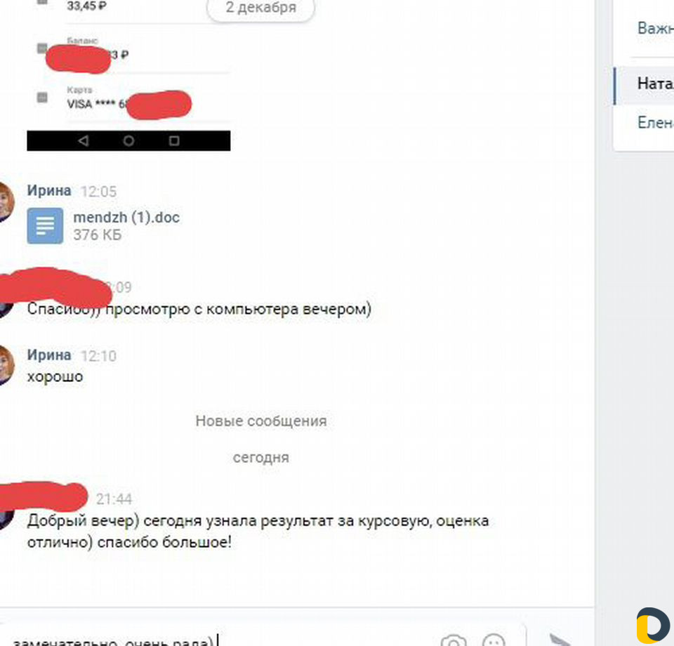 Диплом курсовые работы вкр Антиплагиат Оформление