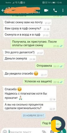 Диплом курсовые работы вкр Антиплагиат Оформление