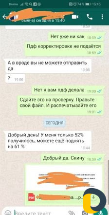 Диплом курсовые работы вкр Антиплагиат Оформление