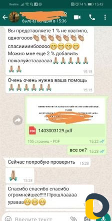 Диплом курсовые работы вкр Антиплагиат Оформление