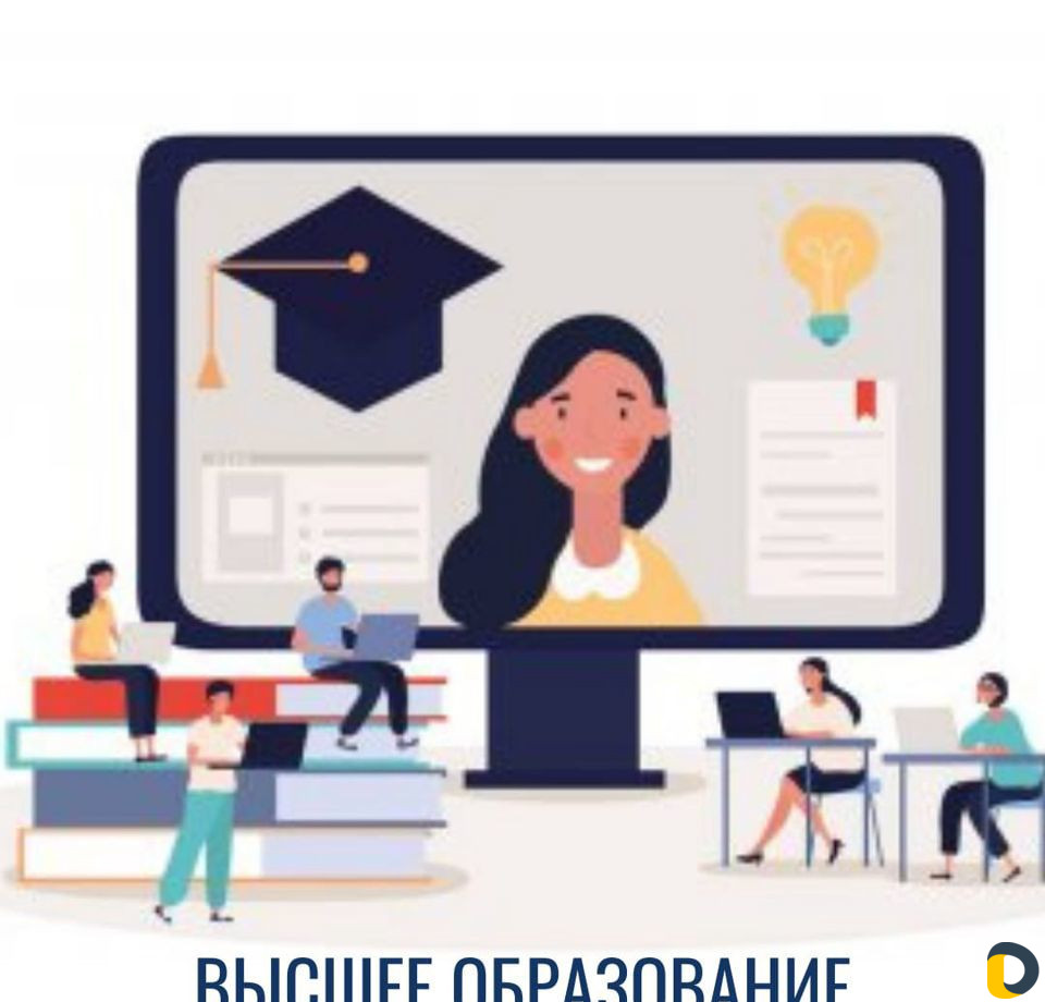 Диплом образование аттестат переподготовка