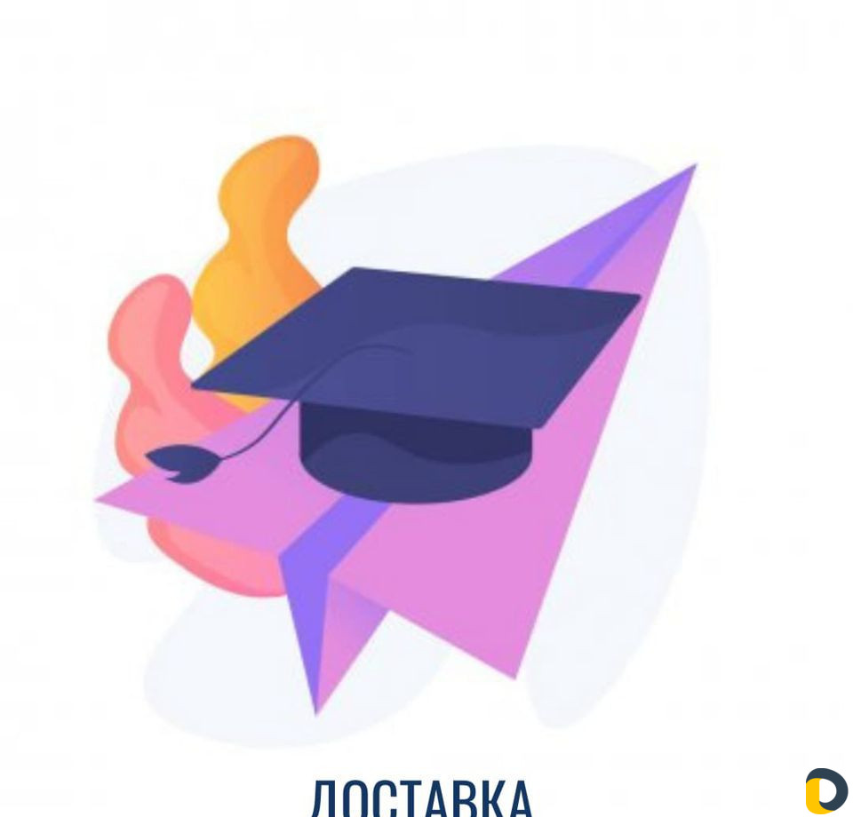 Диплом образование аттестат переподготовка