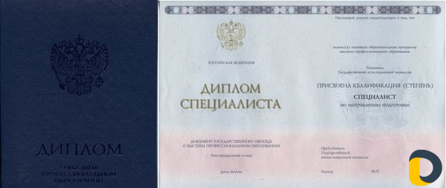 Диплом,образование,помощь,аттестат