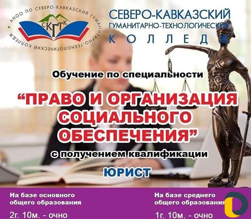 Диплом образование