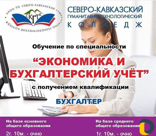 Диплом образование