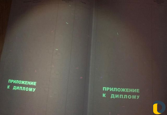 Диплом Оригинал Аттестат