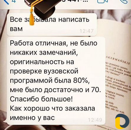 Дипломные, Курсовые, Статьи