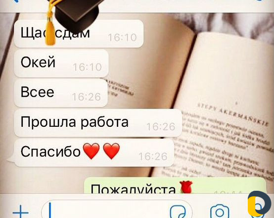 Дипломные, Курсовые, Статьи