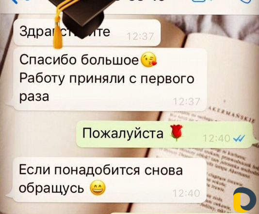 Дипломные, Курсовые, Статьи