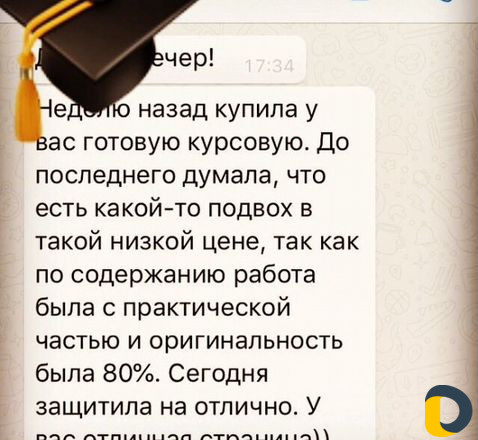 Дипломные, Курсовые, Статьи