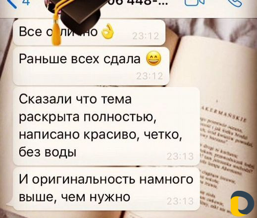 Дипломные, Курсовые, Статьи