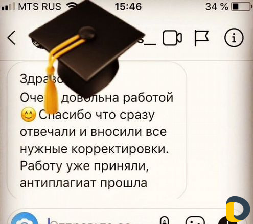 Дипломные, Курсовые, Статьи