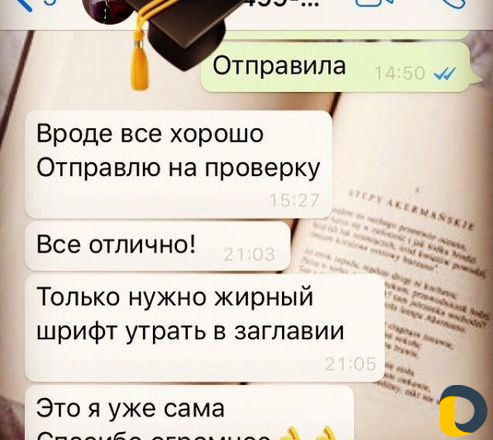 Дипломные, Курсовые, Статьи