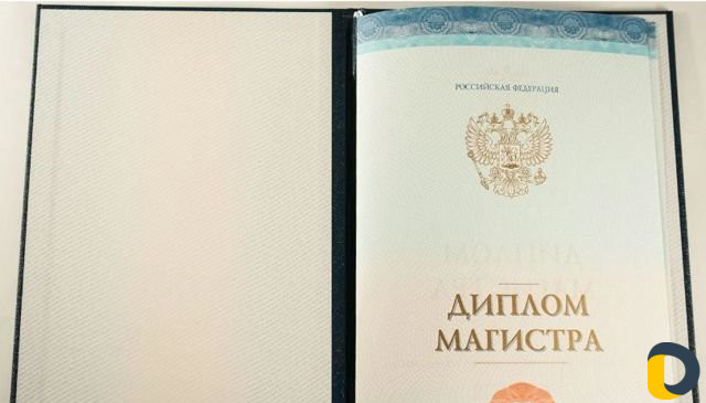 Дипломы, Аттестаты - поможем получить экстерном