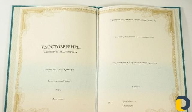 Дипломы, Аттестаты - поможем получить экстерном