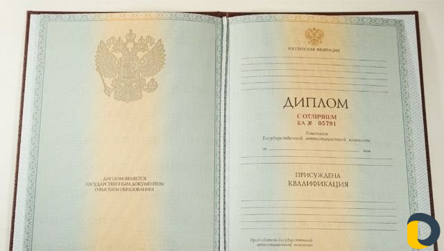 Дипломы, Аттестаты - поможем получить экстерном