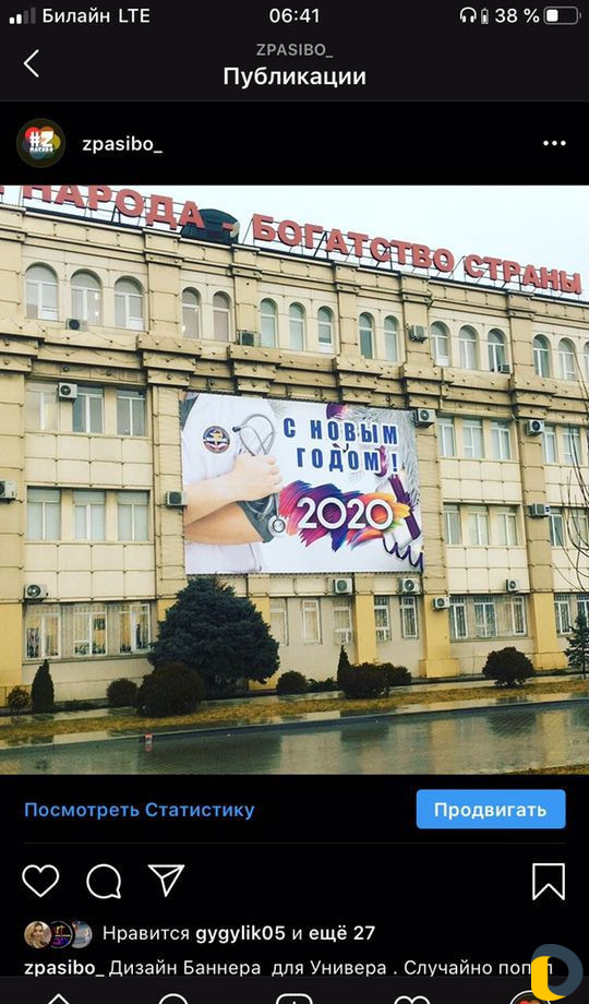 Дизайн Баннера наклейки реклама