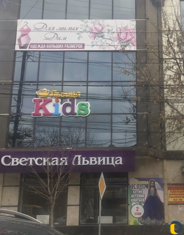 Дизайн Баннера наклейки реклама