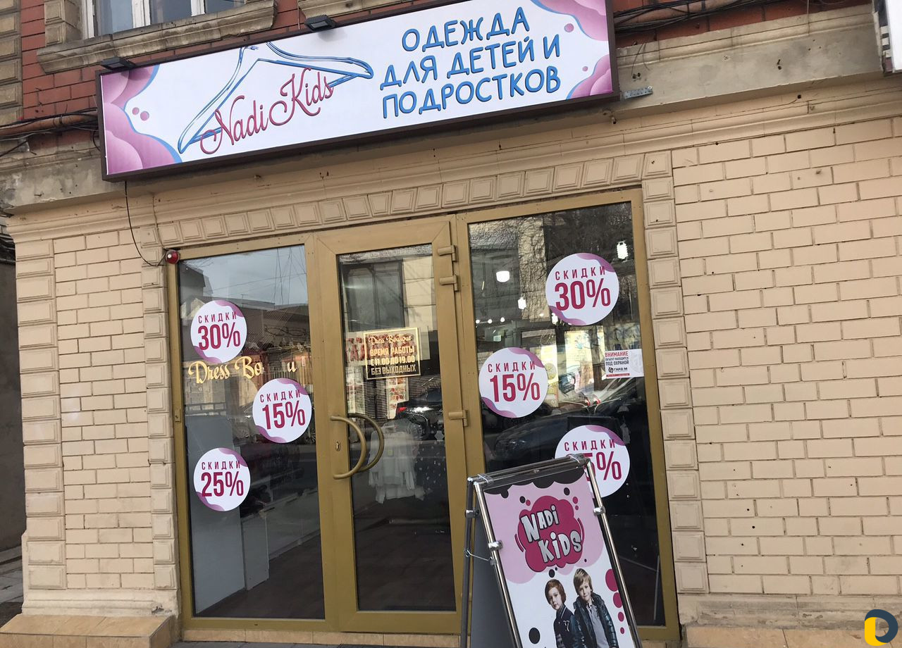 Дизайн Баннера наклейки реклама