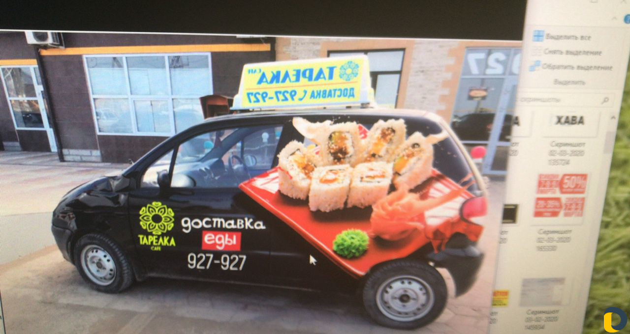 Дизайн Баннера наклейки реклама