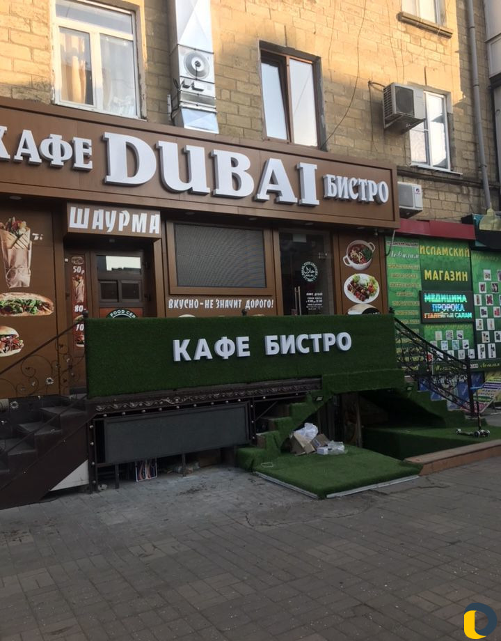 Дизайн Баннера наклейки реклама