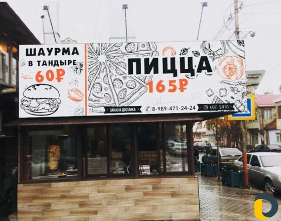 Дизайн Баннера наклейки реклама