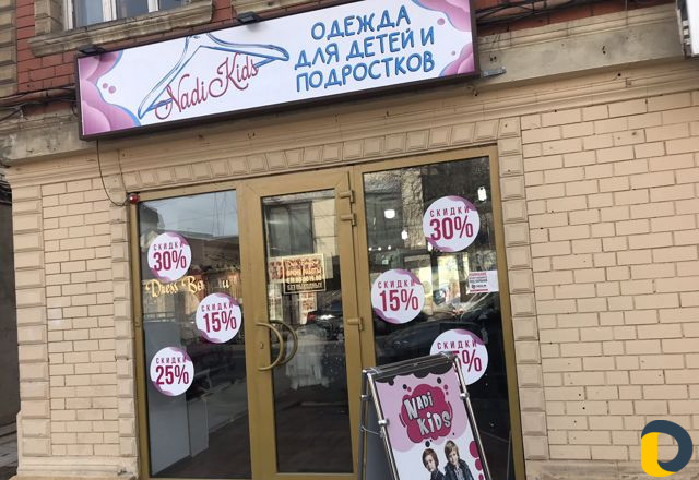 Дизайн Баннера наклейки реклама