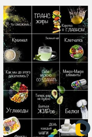 Дизайн для Инстаграм