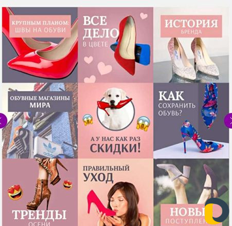 Дизайн для Инстаграм