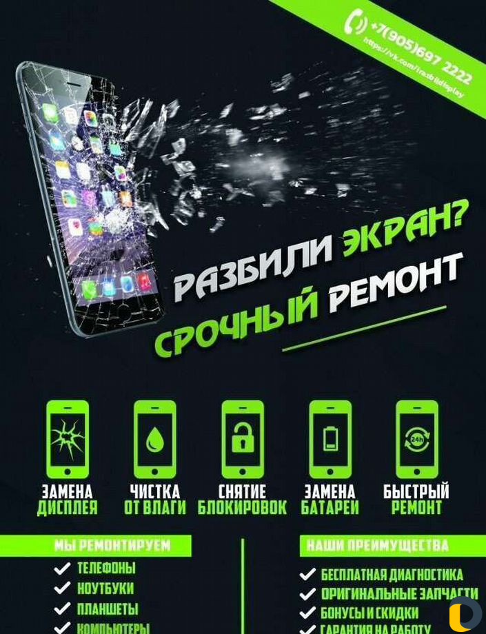 Дизайн Логотипа