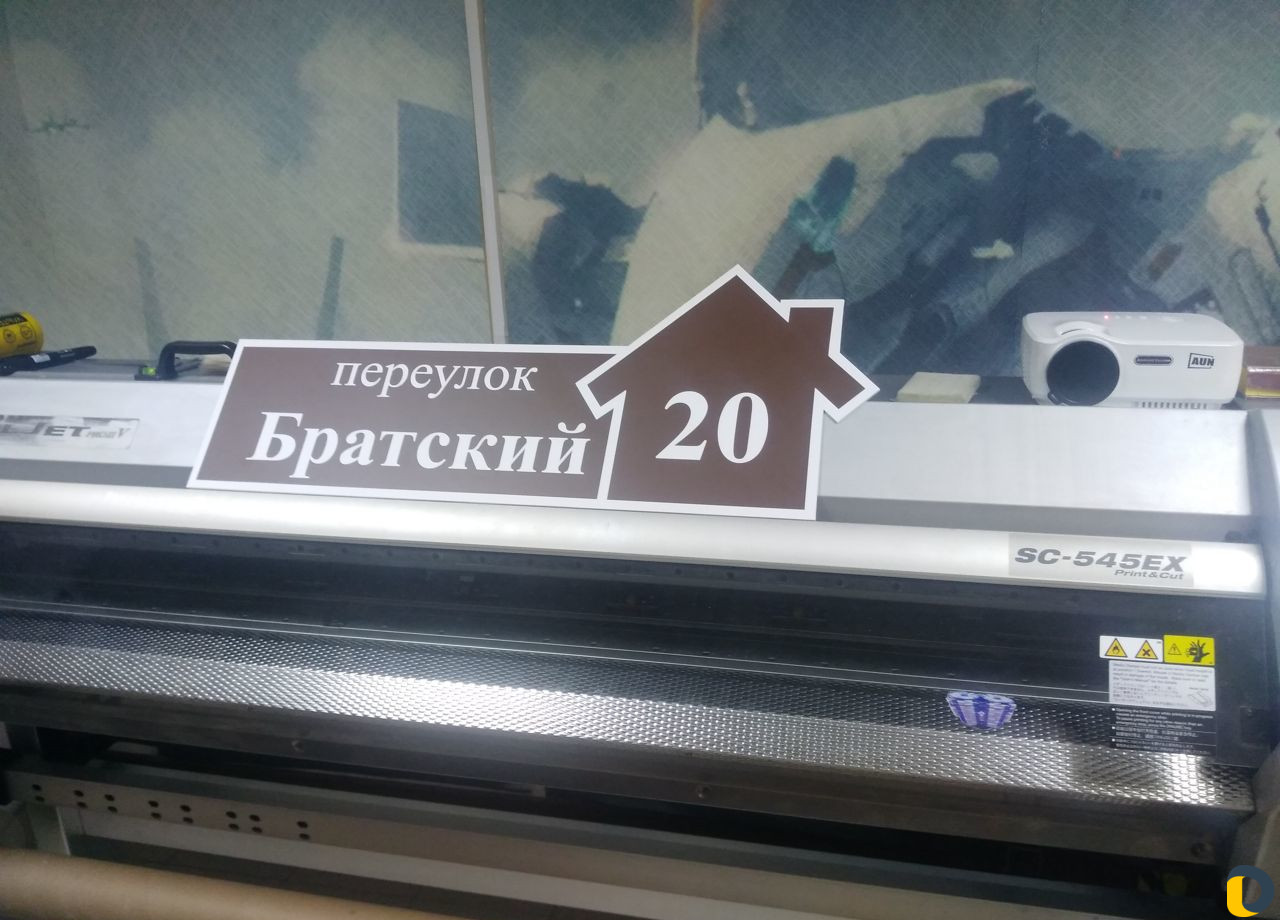 Дизайн, реклама, печать на баннере и пленках