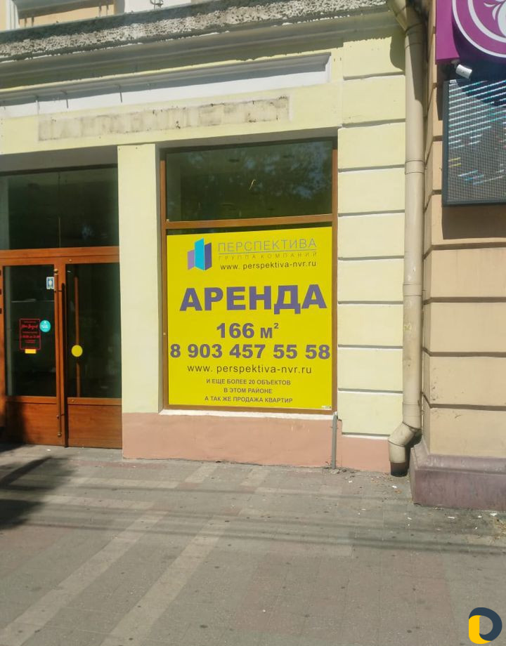 Дизайн, реклама, печать на баннере и пленках
