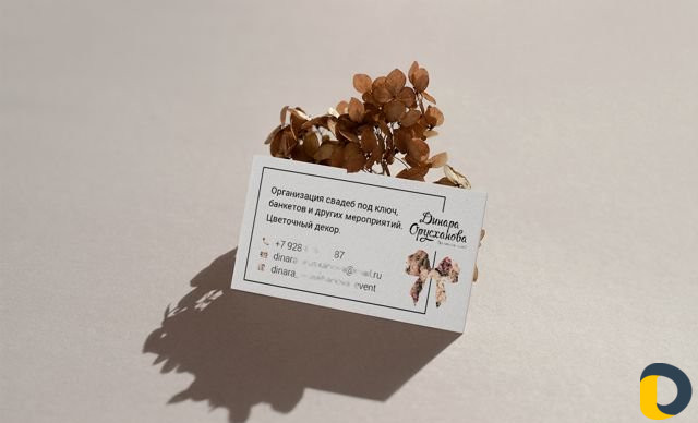 Дизайн рекламной продукции