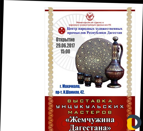 Дизайн рекламы