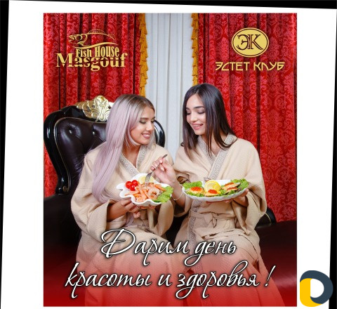 Дизайн рекламы