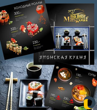 Дизайн рекламы